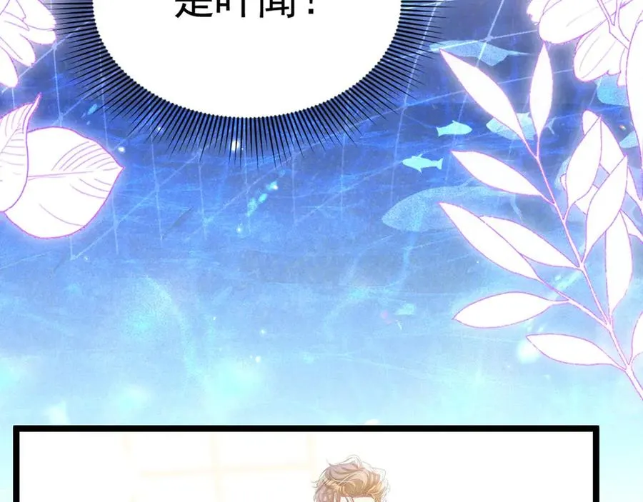 055 人鱼溺水31