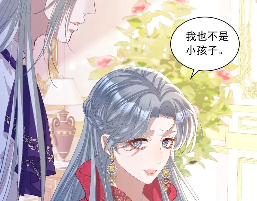 049 出卖美色47
