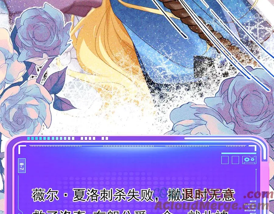 020 情敌变多33