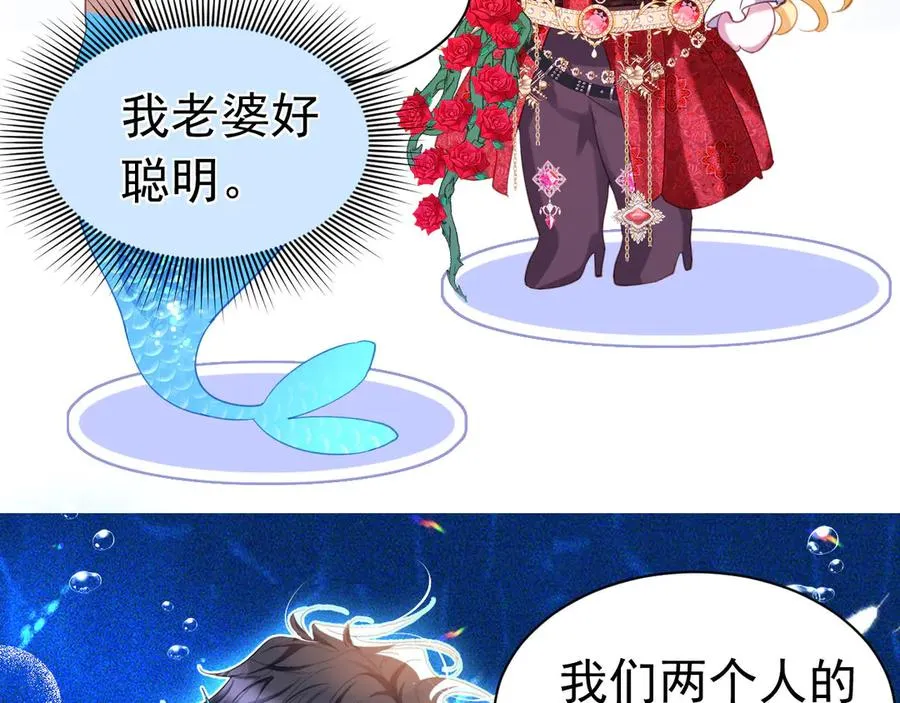 028 计划之一70