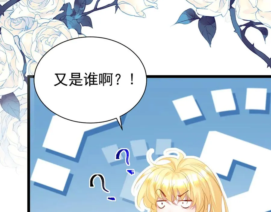 019 救了王子71