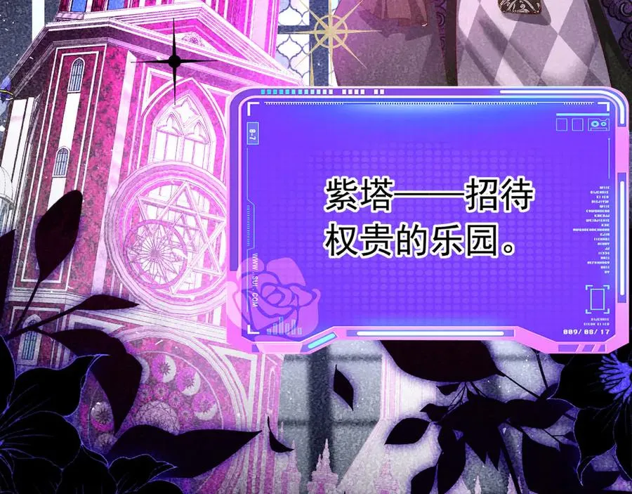 015 黑塔钟声47