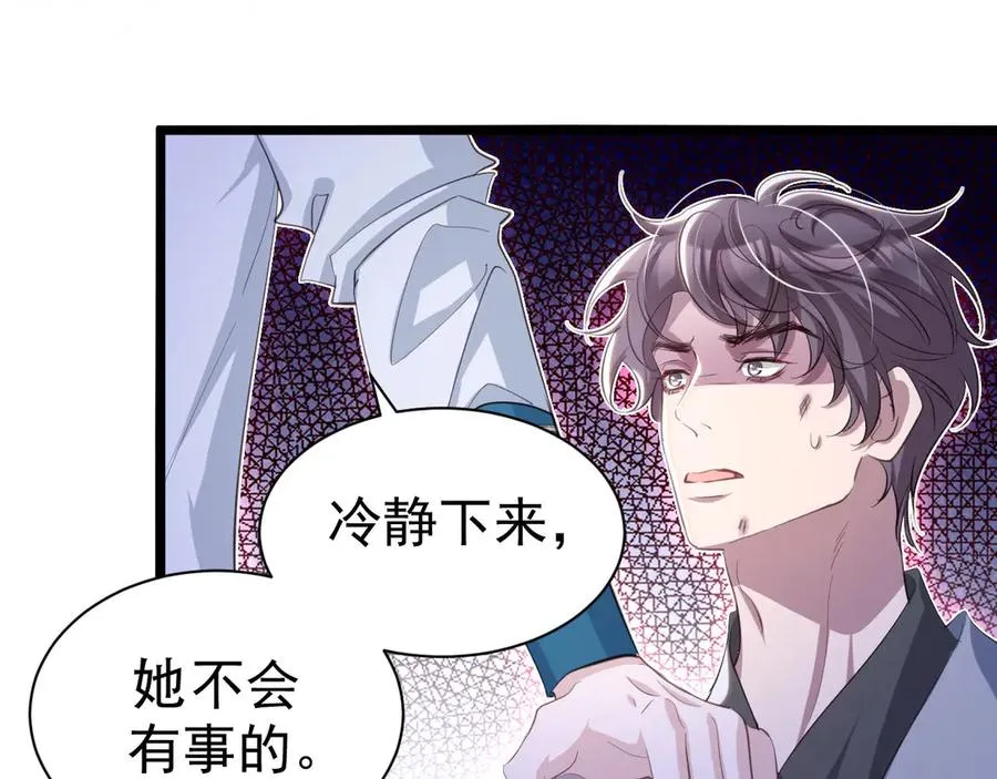 051 海怪眼瞎25