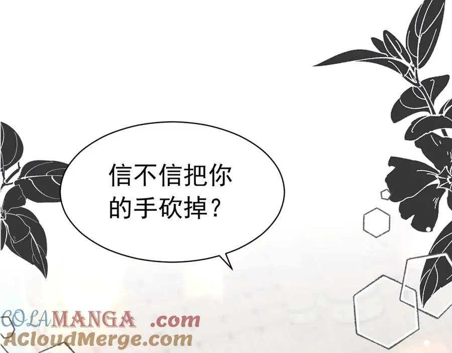 056 第二季完54