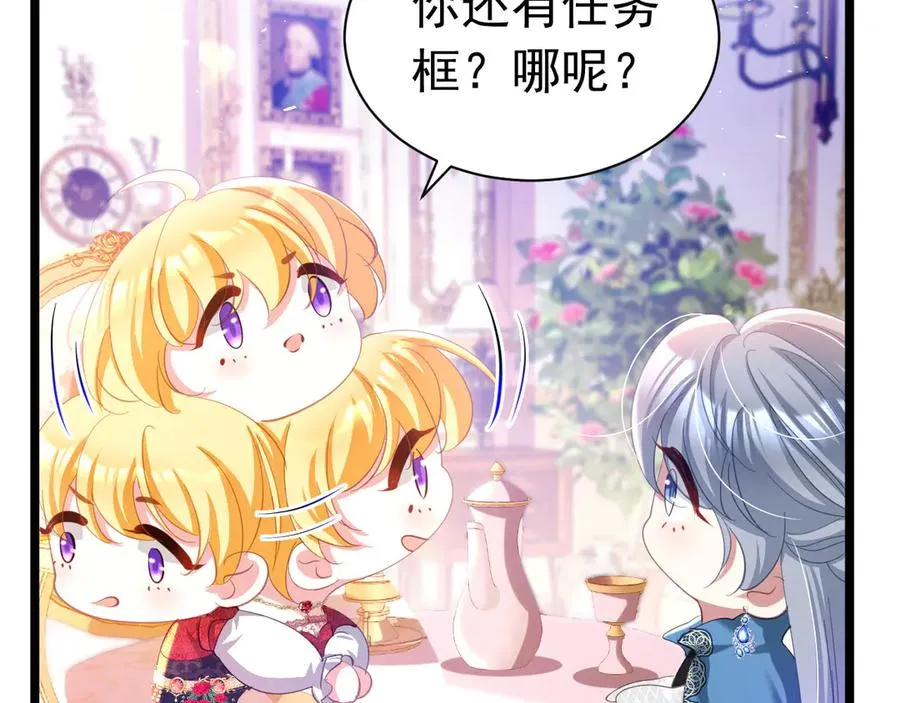 036 教皇初恋32