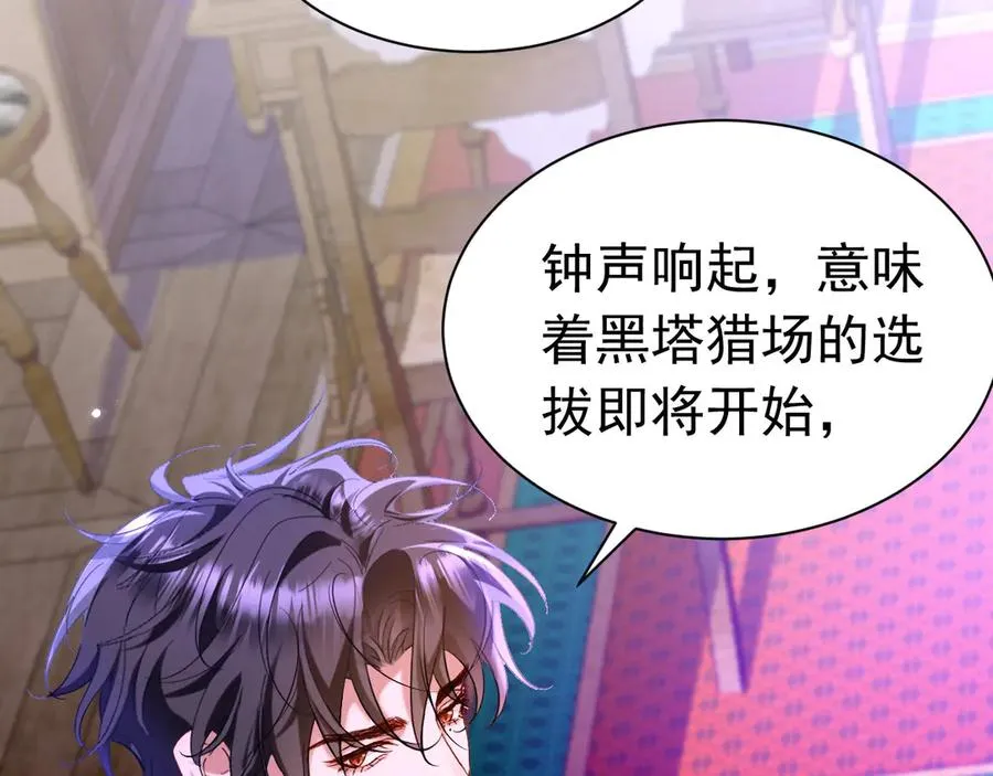 015 黑塔钟声55