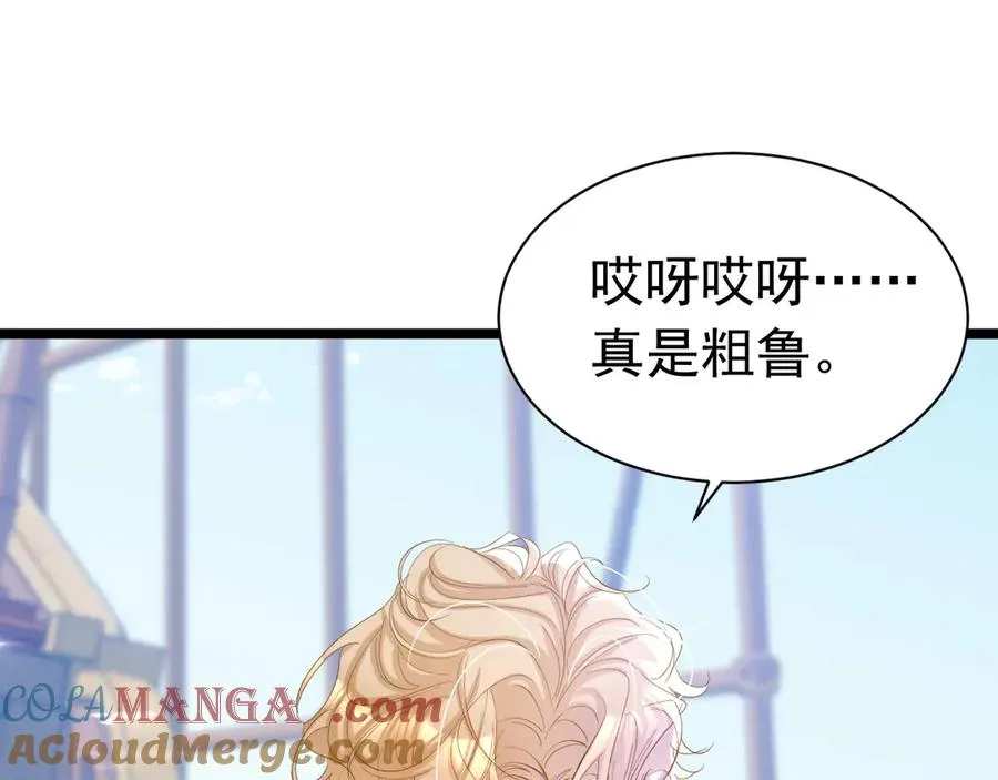 046 出卖男色63