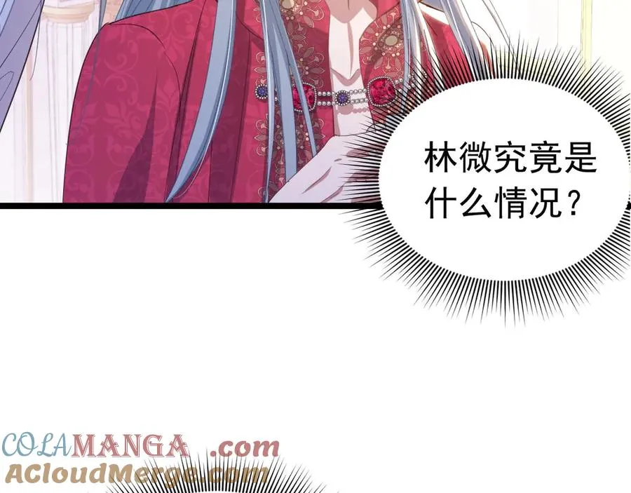 049 出卖美色48