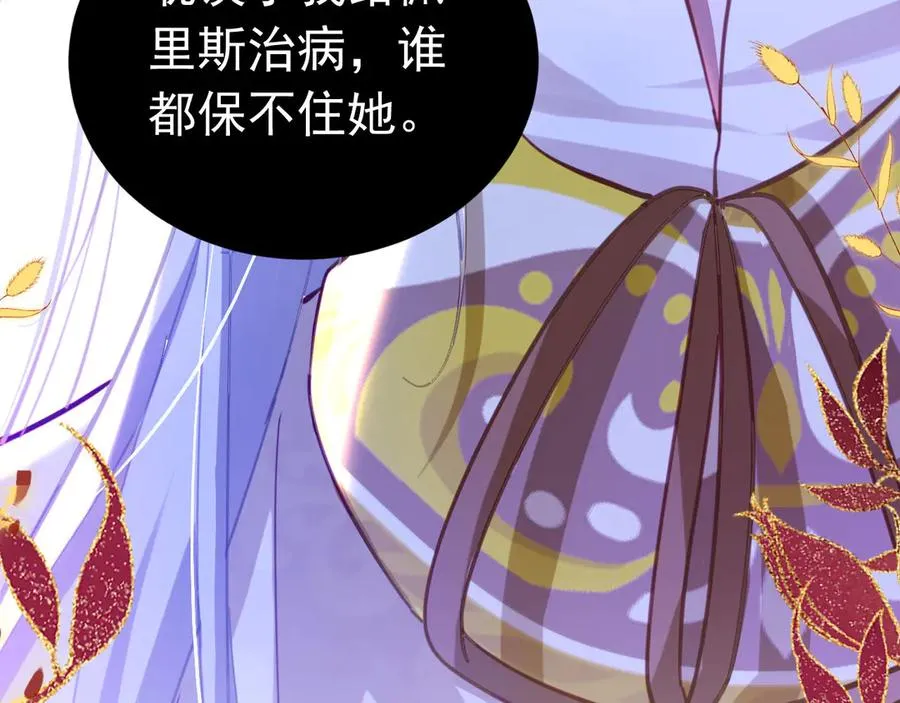 036 教皇初恋11