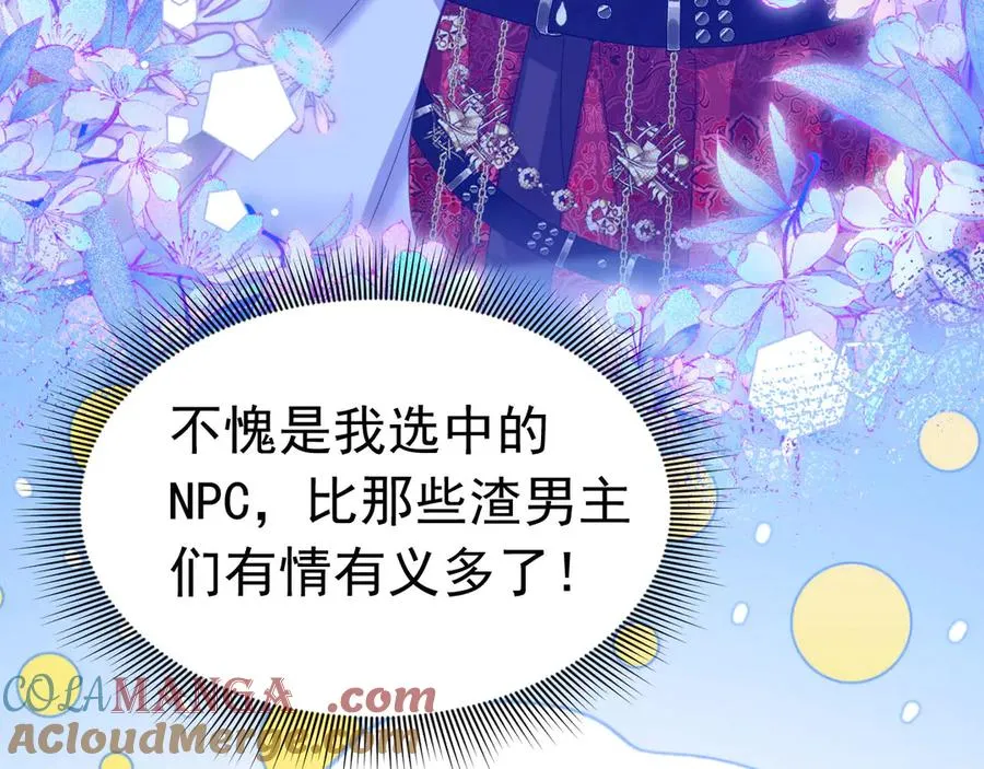 038 演技最佳84