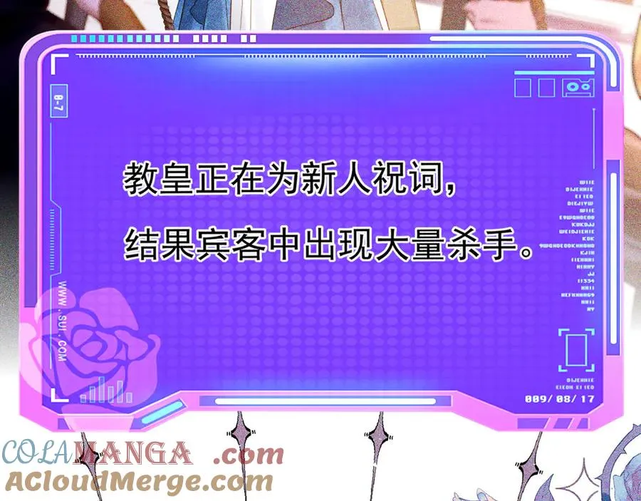 020 情敌变多30
