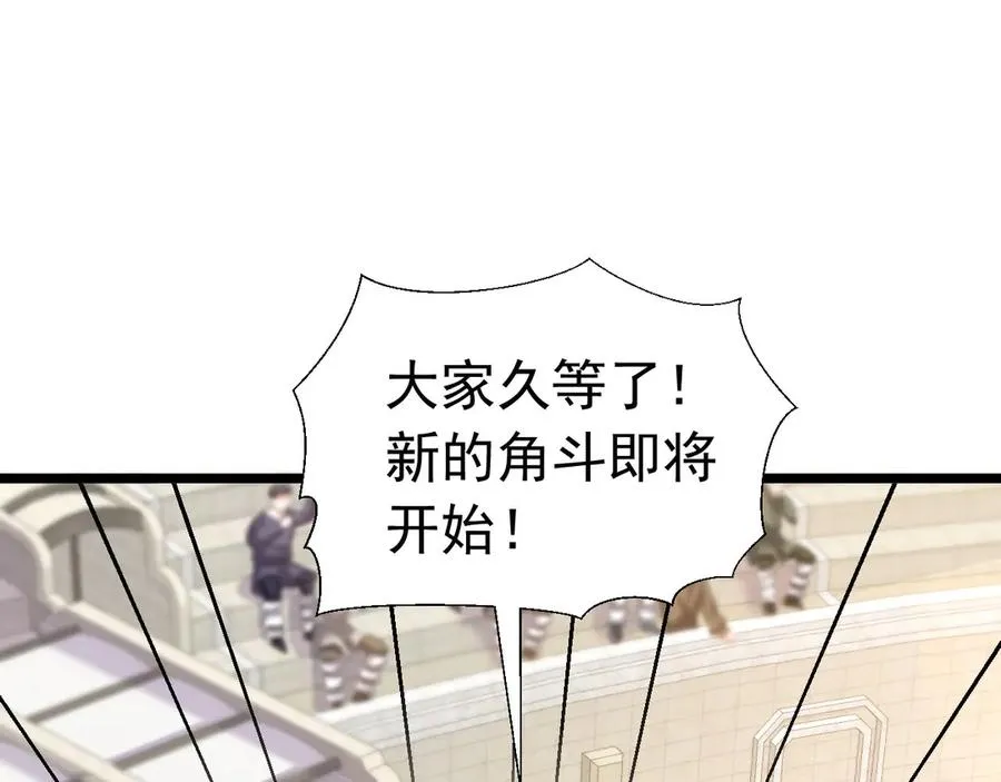 004 翡翠猎场94