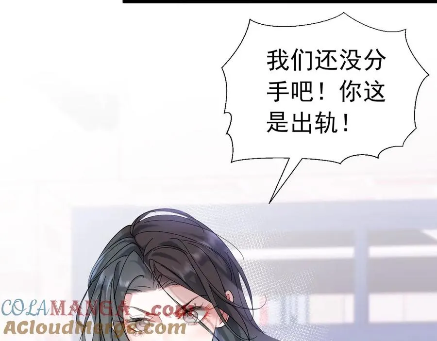 001 双重背叛4