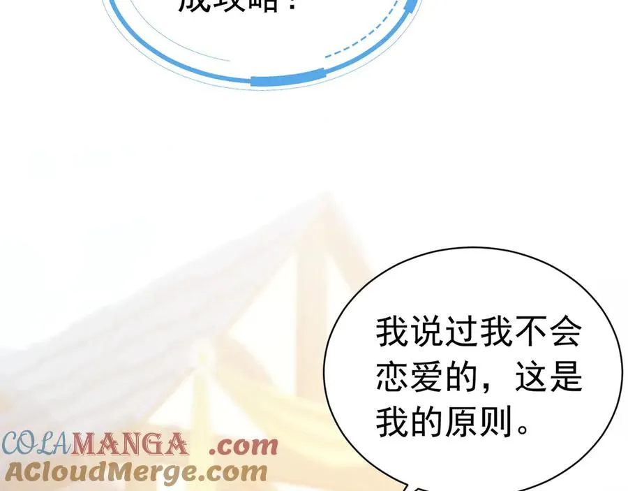 012 游戏选项48