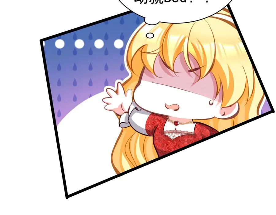 034 又被救了68