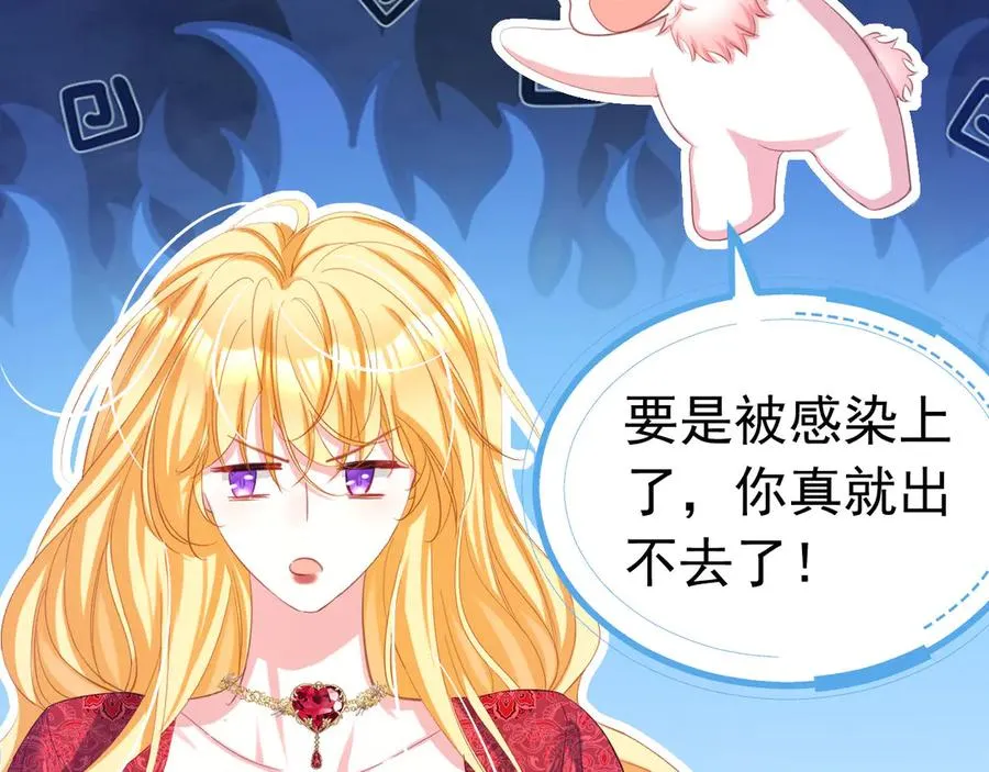 039 绿塔任务76