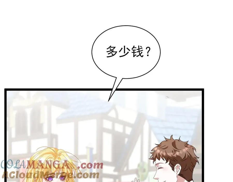 004 翡翠猎场16