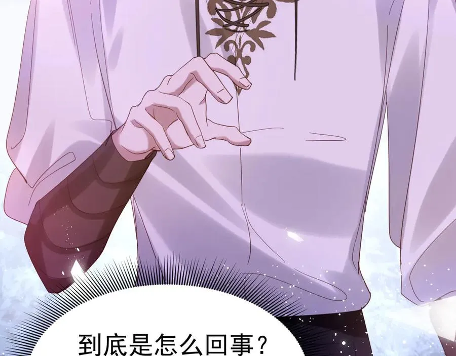 018 我替你死7