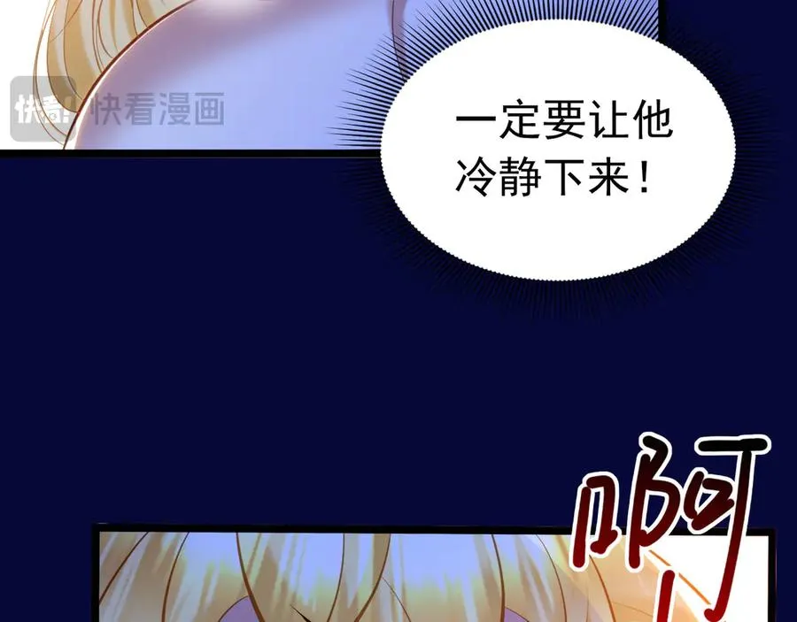 042 心声技能23