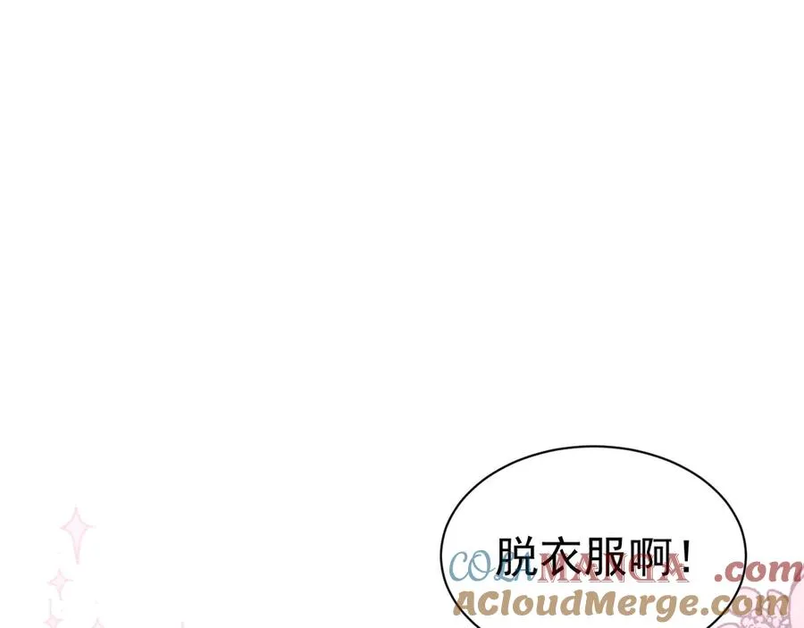 006 剑折了？124