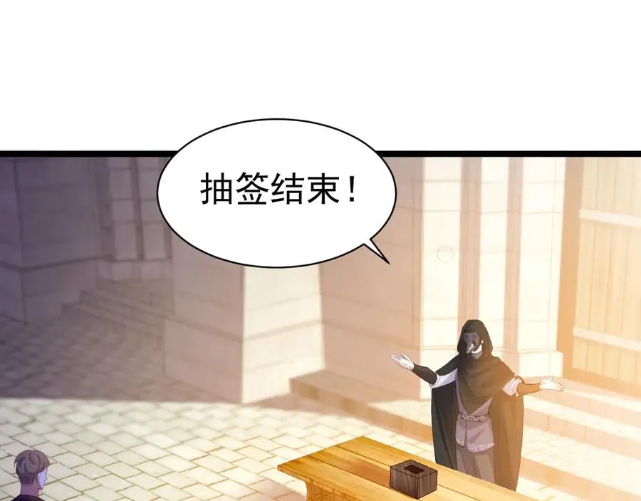 016 生死签85