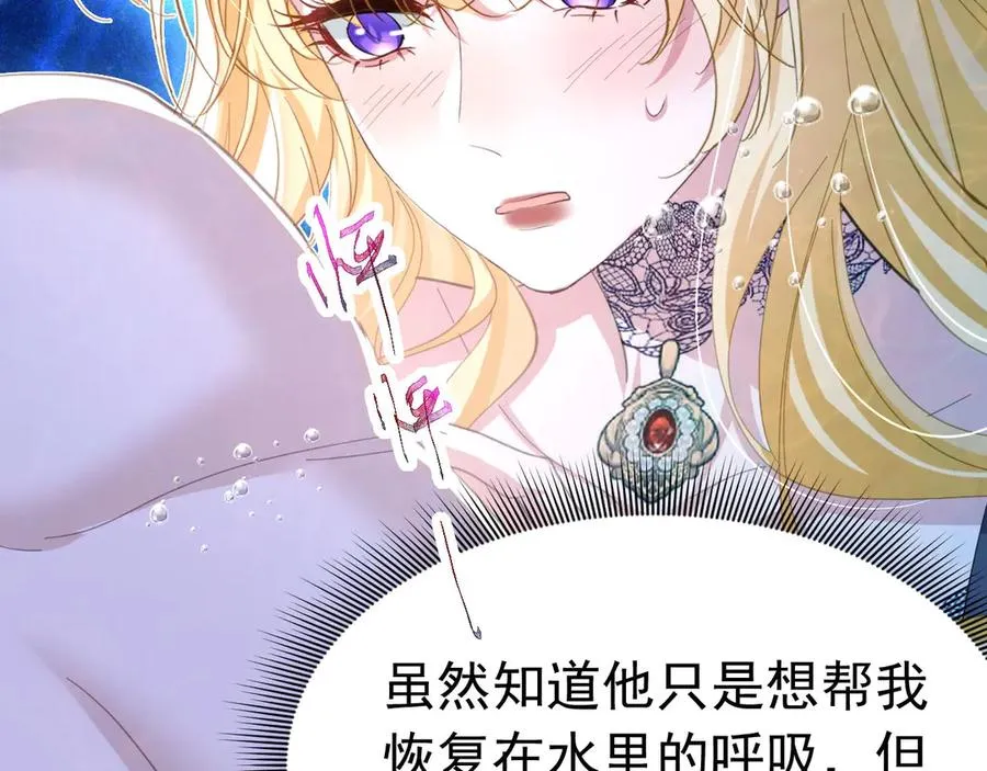 052 海中之吻73