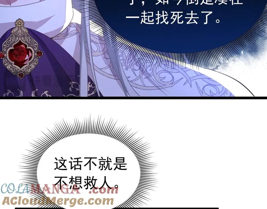 049 出卖美色69
