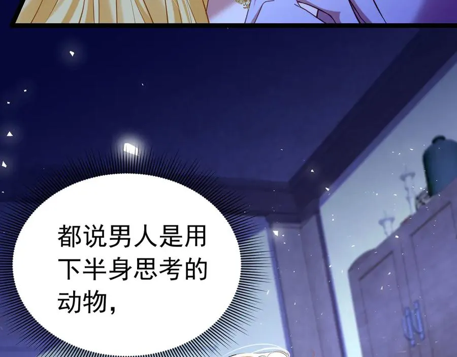 042 心声技能49
