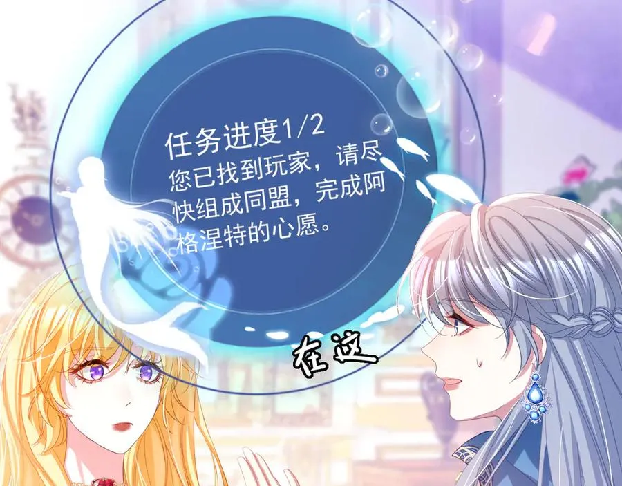 036 教皇初恋34