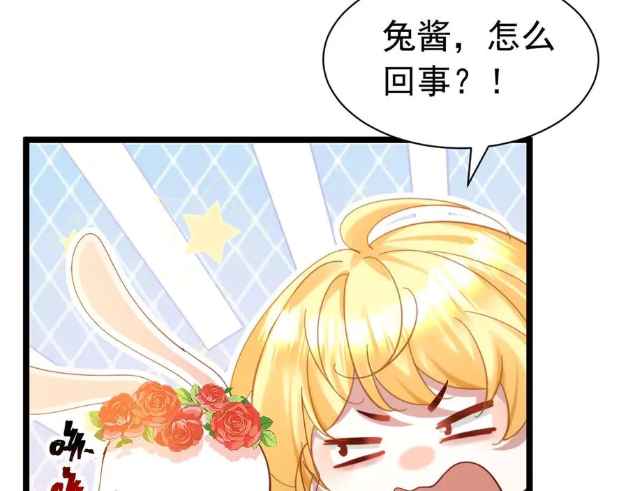 020 情敌变多17