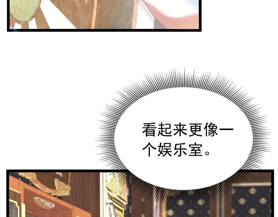 008 会长有请49