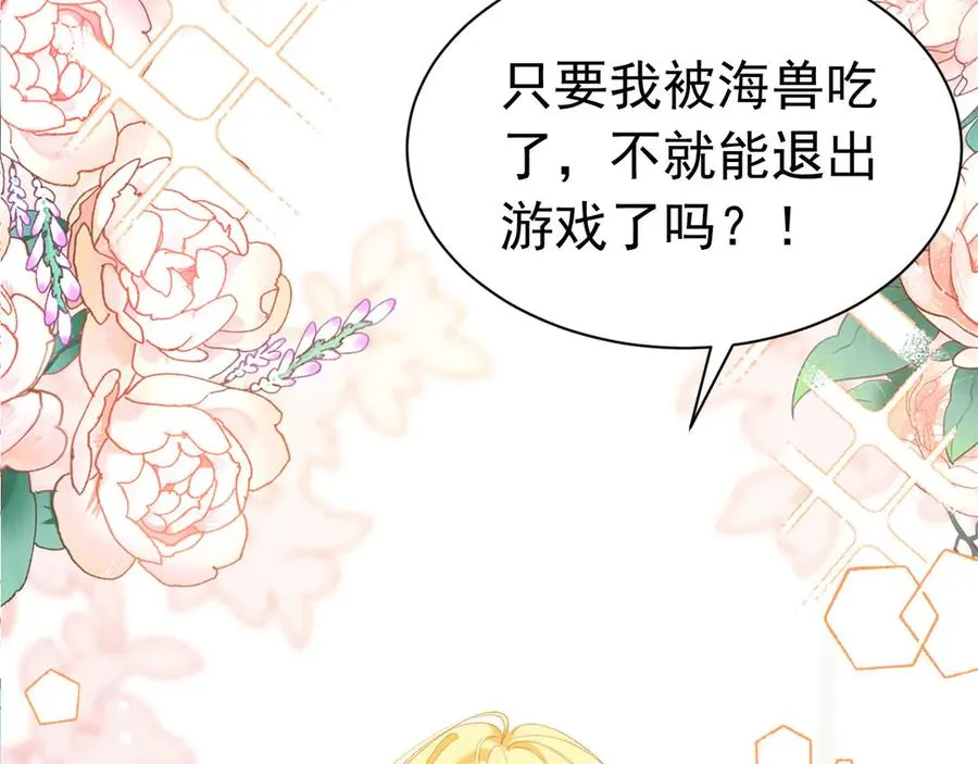 002 退游方法15