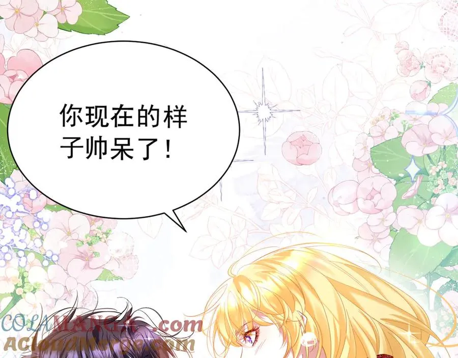 027 我的初吻27