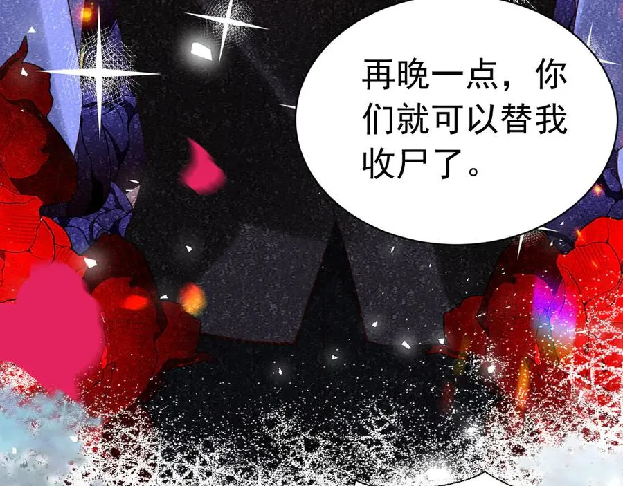 019 救了王子31