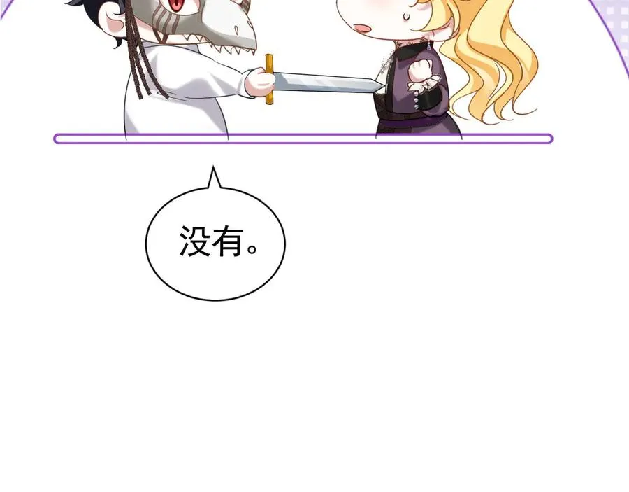 006 剑折了？81