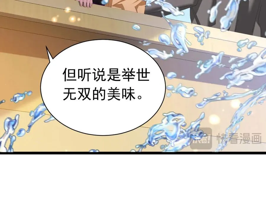 047 和谁睡26