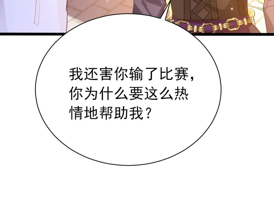013 阴谋诡计58