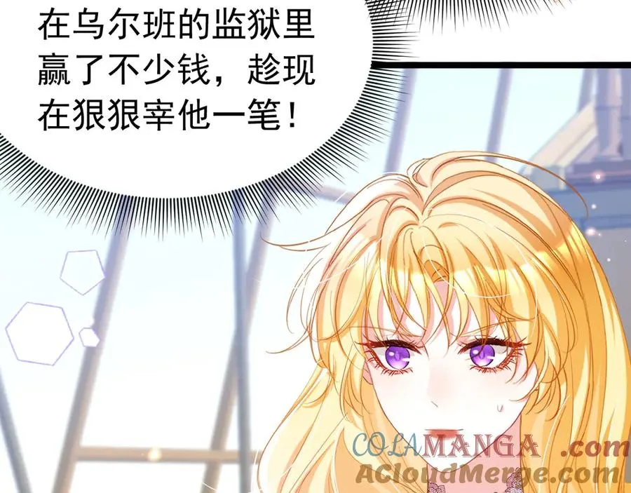 046 出卖男色72