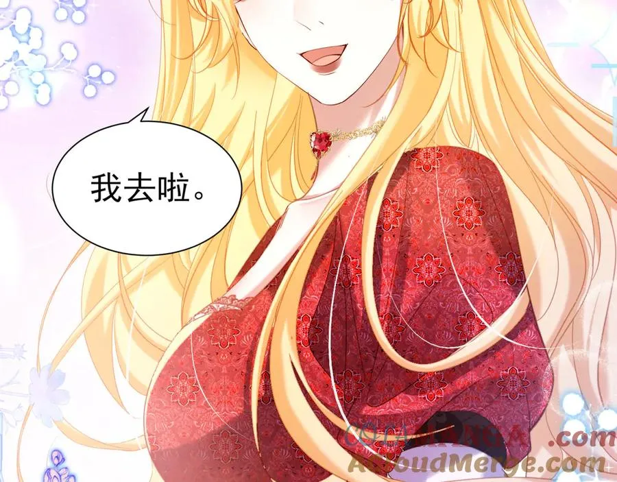 030 活下来了78