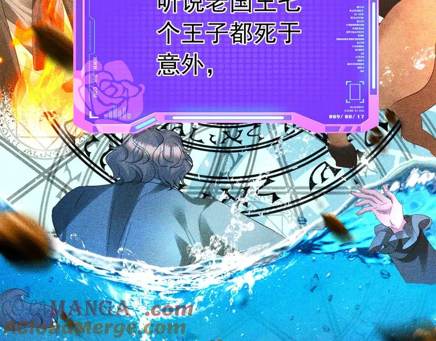 018 我替你死24