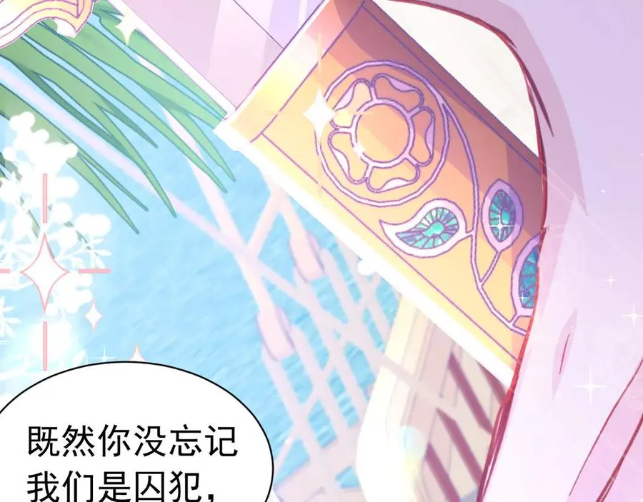 046 出卖男色55