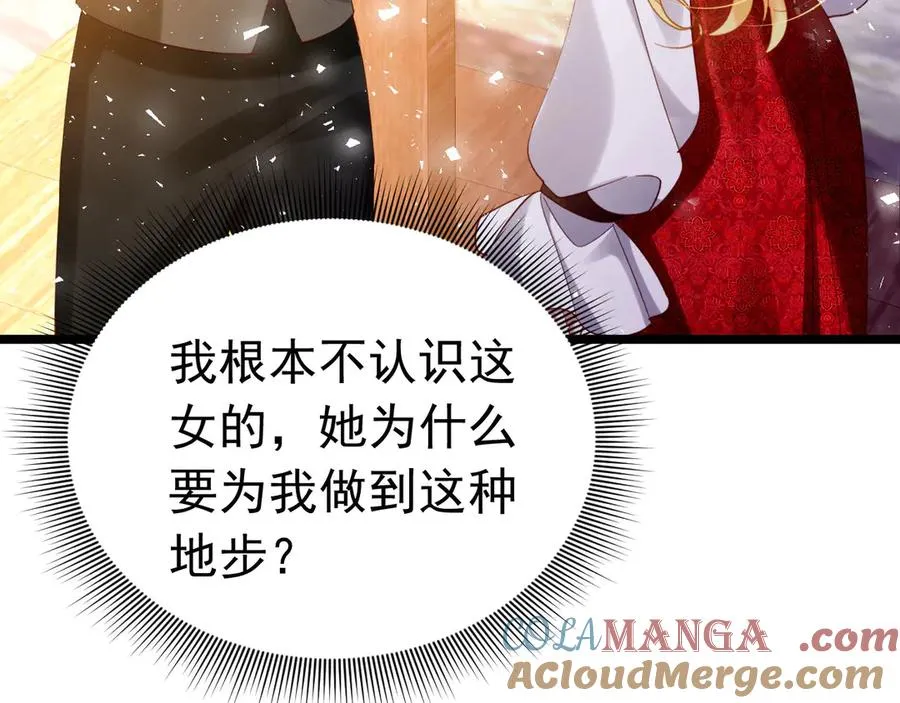 018 我替你死63
