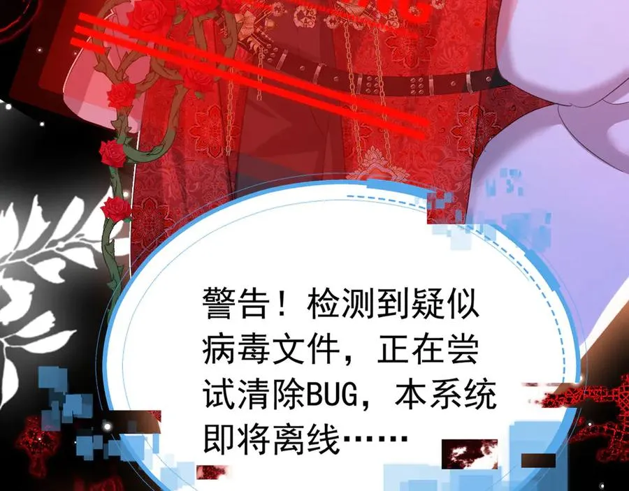034 又被救了61