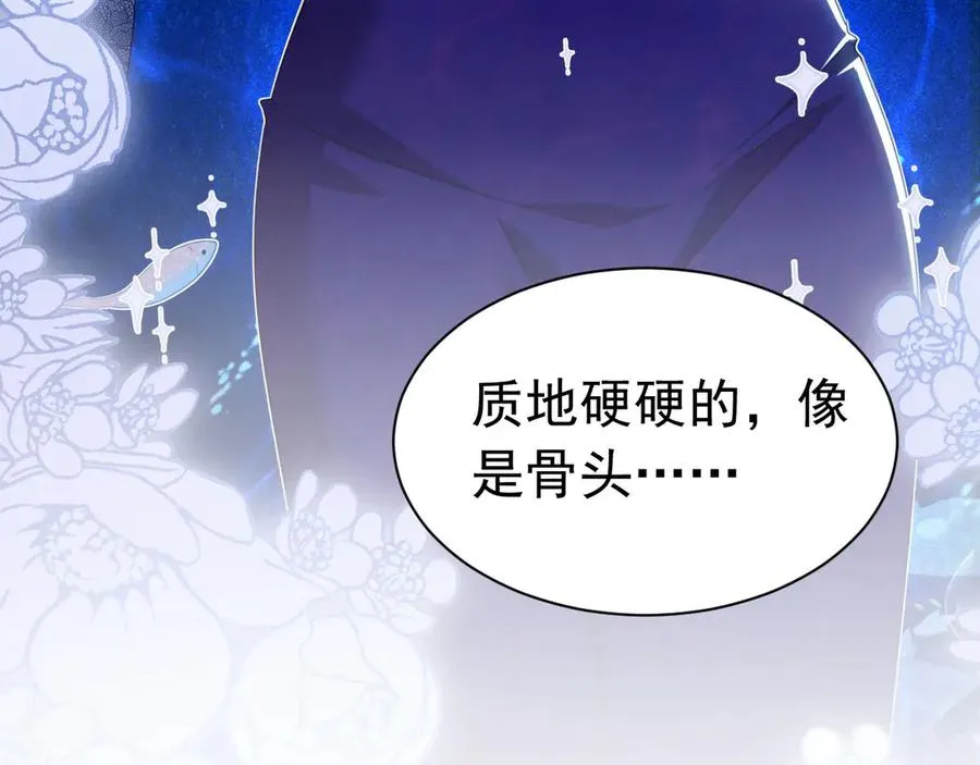 053 支线奖励26