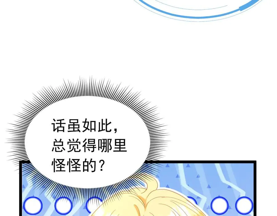 015 黑塔钟声29