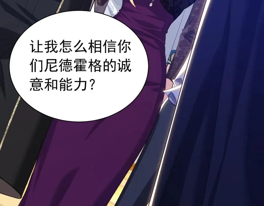 045 霸总情人56