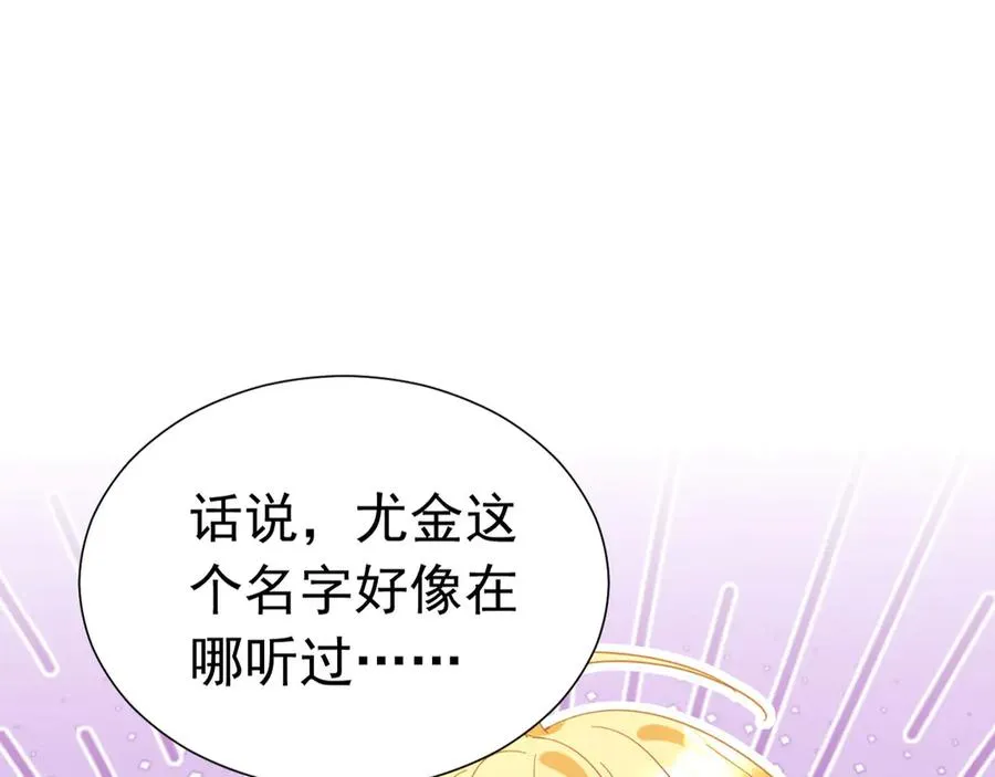 008 会长有请51