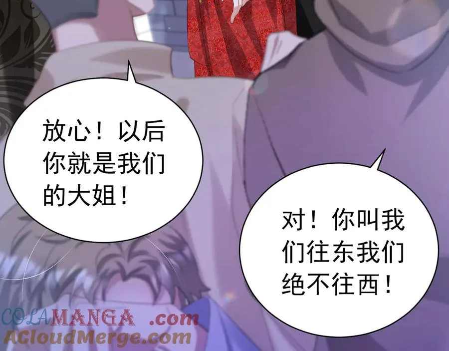 030 活下来了12