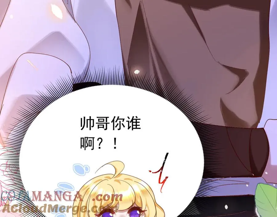014 面具之下63