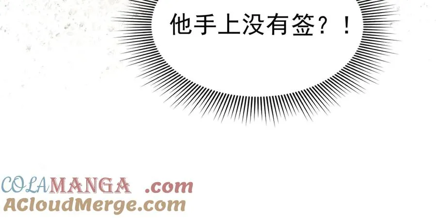 017 以命换命9